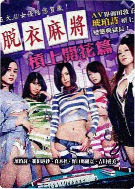 奇幻冒险题材下拉式韩漫逆鳞饲养手册封面